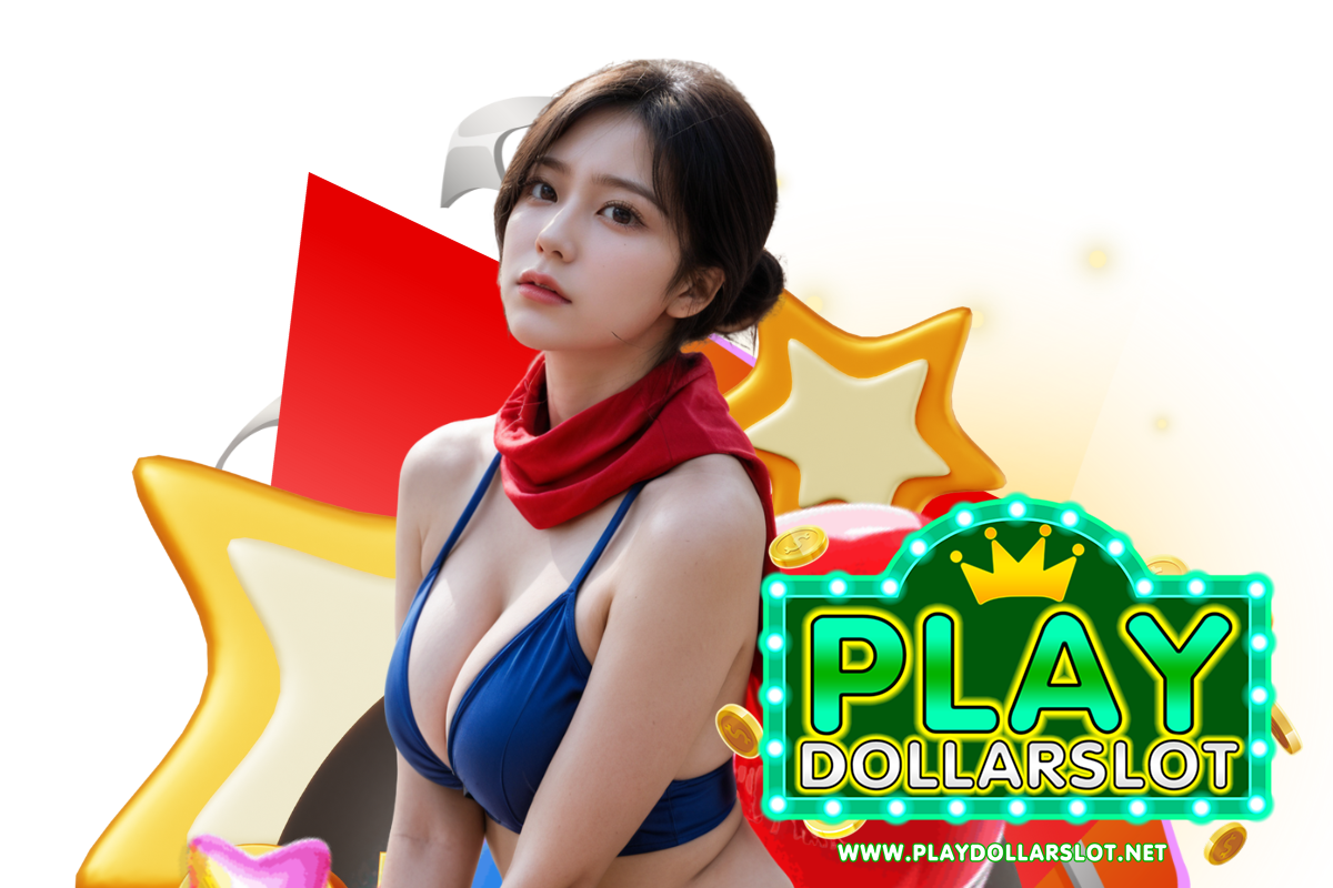 playdollar slot สมัคร